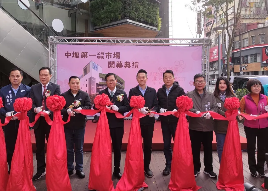 中壢 大時鐘市場 嶄新開幕鄭文燦 重現在地記憶 帶動站前發展