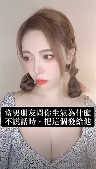 抖音 : TikTok:yumilnai 提供