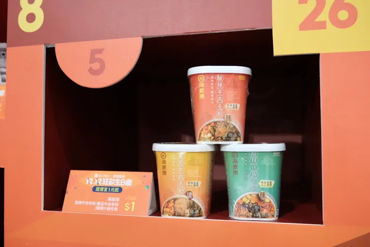 海底撈 酸辣牛肉冬粉/番茄牛肉冬粉/什錦冬粉，原價150元，12/12特價1元。陳志淵攝