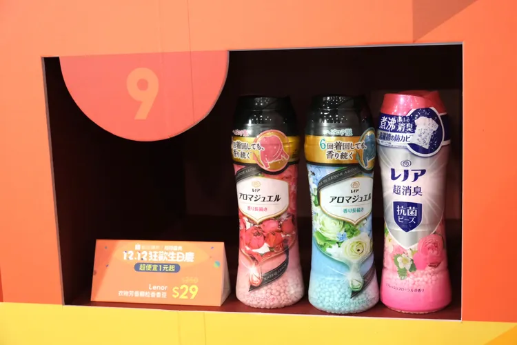  【Lenor】 衣物芳香顆粒，原價250元	，12/12特價29元。陳志淵攝