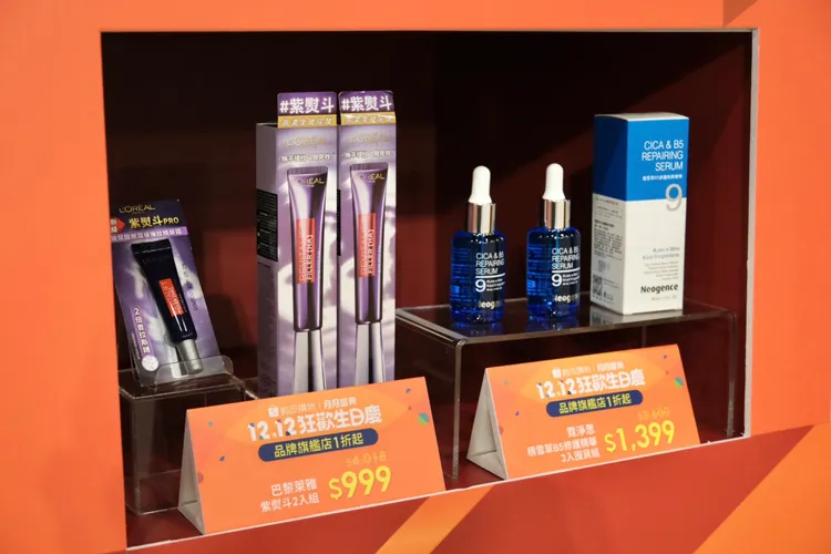 巴黎萊雅 玻尿酸眼霜級撫紋精華霜2件組有效撫平眼周細紋，原價4,018元、12/12當日下殺999元。陳志淵攝