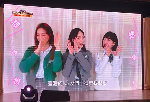 迎接2023桃園跨年嗨翻天!張善政邀魔獸同台倒數 韓國女團VIVIZ壓軸