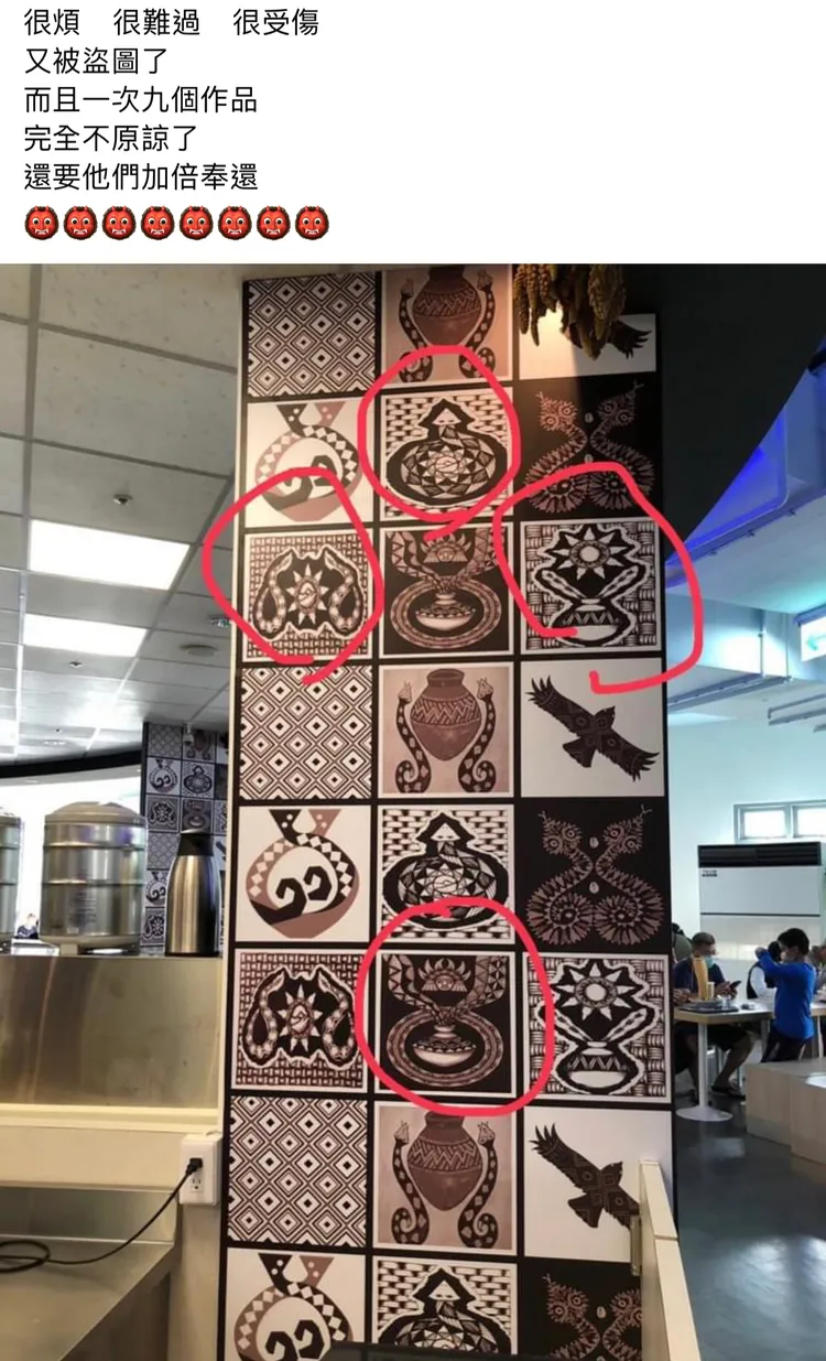 臉書貼文。翻攝自秦姓藝術家個人臉書