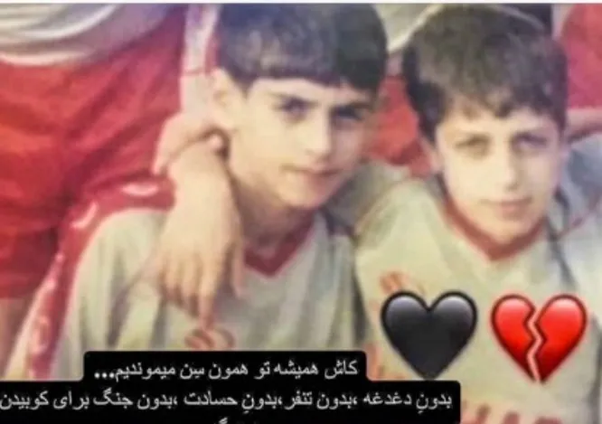 埃札圖拉希（右）貼出童年與摯友薩馬科（左）的合照，並貼上心碎的圖案以紀念亡友。翻攝Instagram/ Saeid Ezatolahi