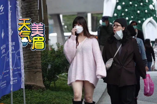 跨年北東濕冷！今2縣市大雨特報　高山有機會下雪