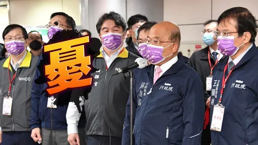 蘇貞昌嘆中國疫情令人擔心　聞內閣改組「一句話」爽回