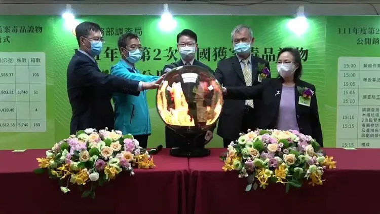 調查局局長王俊力、台北市政府環保局木柵垃圾焚化廠廠長梁金龍等共同啟動銷燬程序。調查局提供