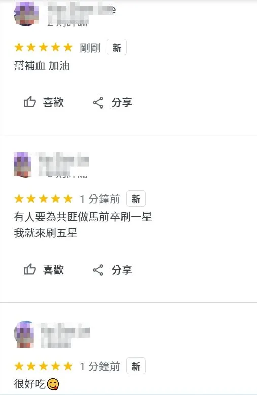 但也有網友「幫補血」，留5星好評給佳德。翻攝自佳德鳳梨酥Google商家頁