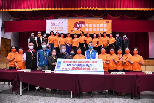 崇她社捐百萬予花蓮震災紅單戶 助災民重返生活正軌