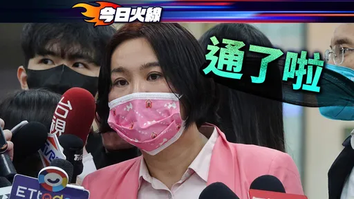 小三通了啦!陈玉珍曝「这天」复航日 初步规划1天1班限定船
