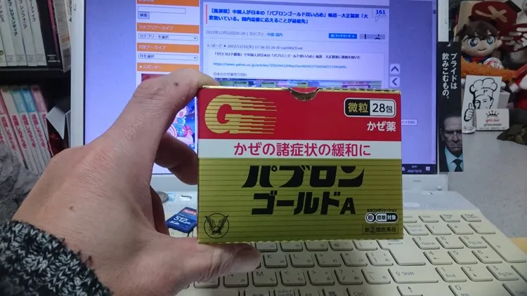 日本網友無法理解中國民眾為何要搶購感冒藥。翻攝推特@moriken2com