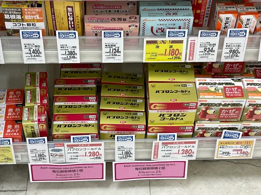 一次買24盒!中國人視為「神藥」瘋買囤貨 日本藥妝店大缺貨