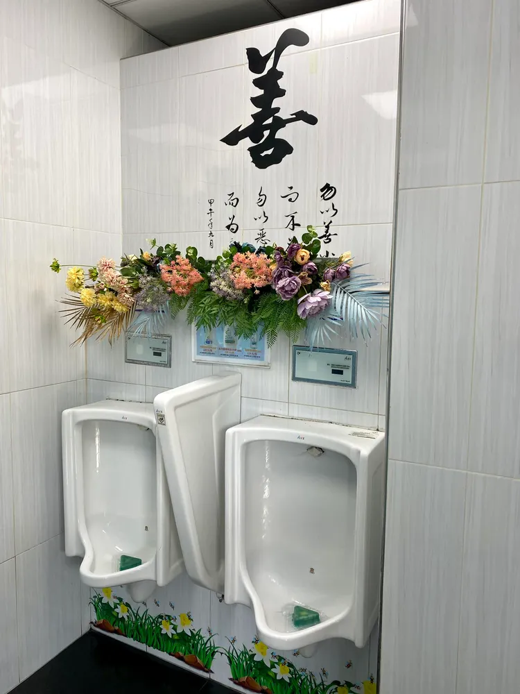 一名網友前往中油公廁對眼前莊嚴的景象震撼不已，並拍下照片PO網大讚「中油的用心」。翻攝《路上觀察學院》社團