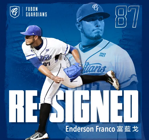 富邦與洋投富藍戈續約 中職最速火球男農曆年後報到