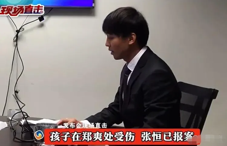 張恆在洛杉磯開記者會。翻攝網易娛樂