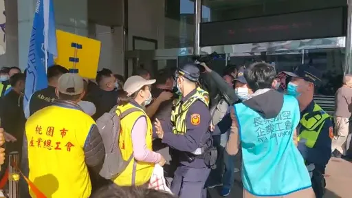 長榮航勤員工不滿無管道加入工會 到桃市府向張善政陳情要求協助
