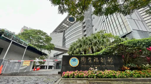 衛福部收公積金幫他辦退休趴惹怒基層 主角出面滅火!心健司:廢此制且退費