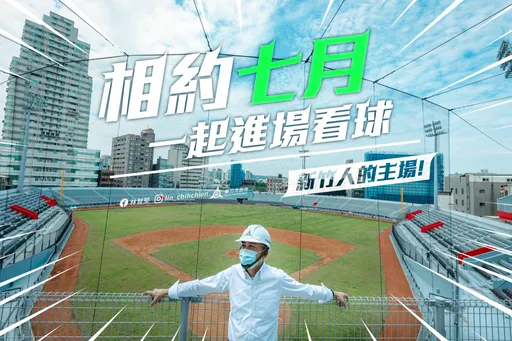 新竹棒球場出包！他揭林智堅自豪：過去8年高度參與　譏「林自監」親自監工成果