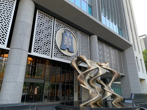 1800億扣除不時之需何時發現金？　財政部說還有這2步要走