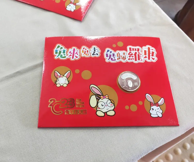 羅東金兔紅包，可以輕鬆組裝成存錢筒。公所提供