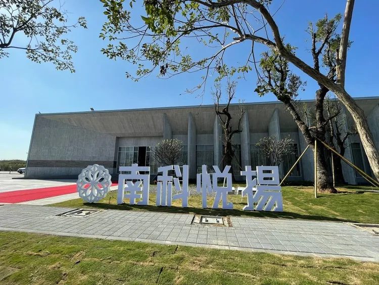 「南科悦揚」位居台灣史博館第一排核心商業地，北外環開車約10分鐘到南科的史博館特區已坐穩3字頭。