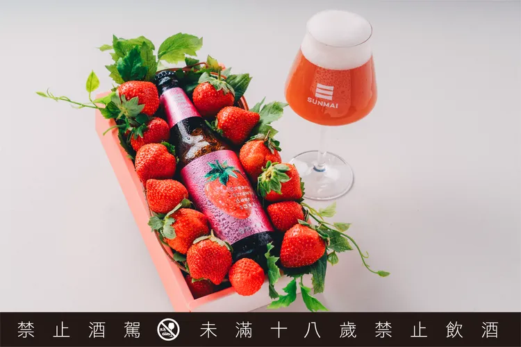 SUNMAI金色三麥3D草莓啤酒即日起限時限量開賣。業者提供