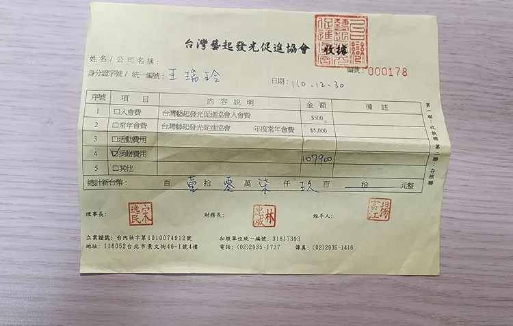 王瑞玲再度秀出收據。翻攝王瑞玲臉書