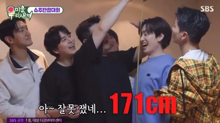 銀赫量出來只有171公分。