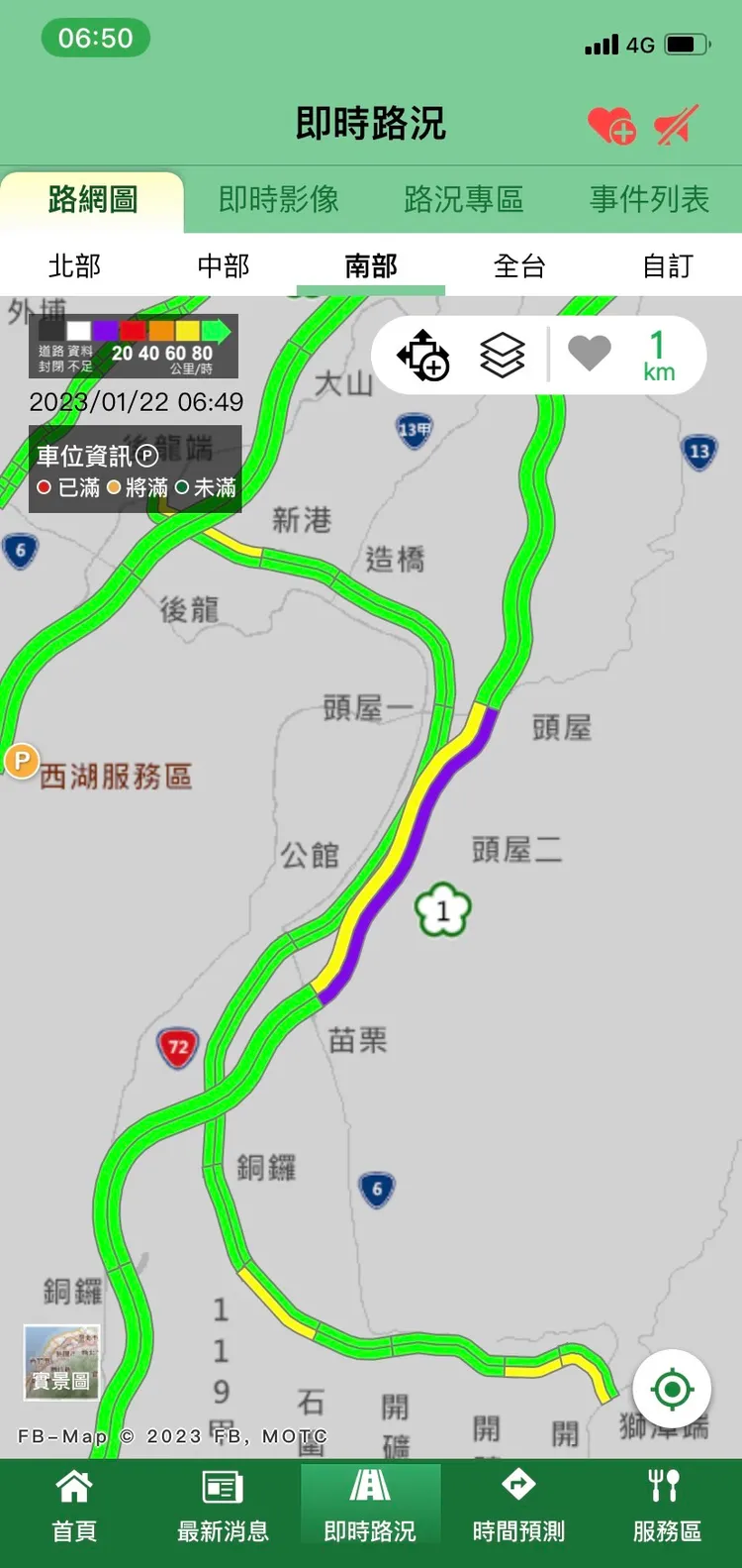 當時該路段塞爆。