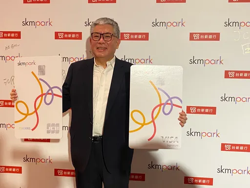 不怕星展吃花旗卡威脅 台新銀發高雄SKM Park Outlets聯名卡搶客