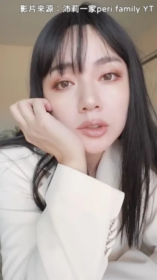 妝容美麗給妳帶來滿滿自信，職場上也是種尊重，更是一張代表自己的燙金名片。YouTube@沛莉一家peri family 提供