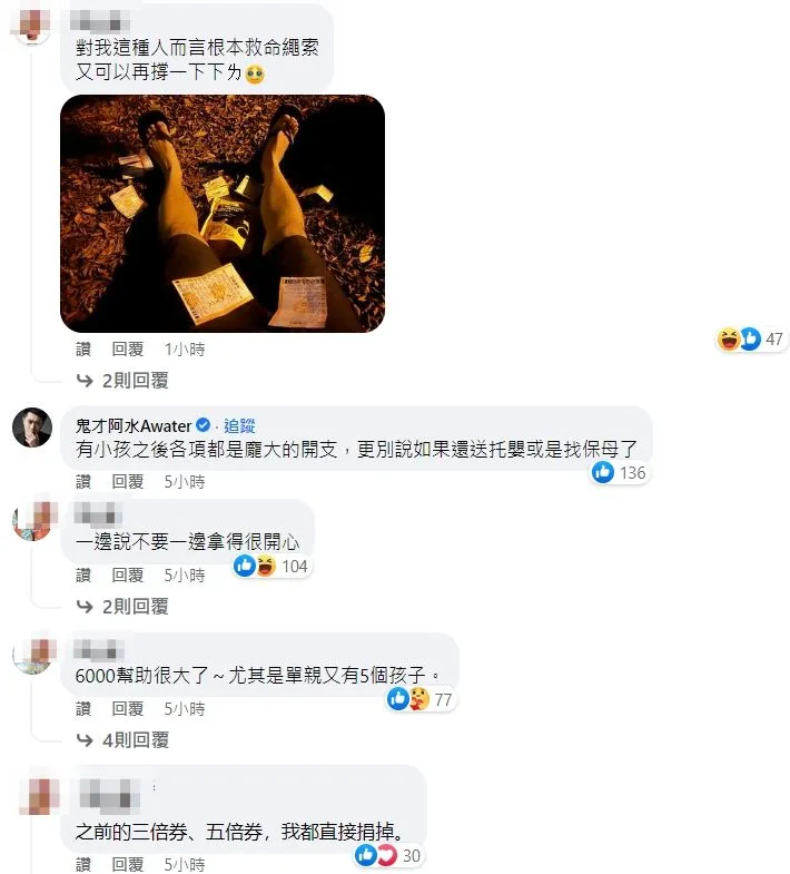 翻攝自鄭家純臉書