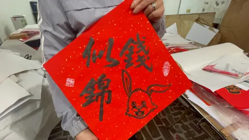 除夕貼春聯有禁忌！　命理師列7點「貼錯衰一整年！」