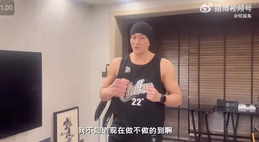 何潤東履行新戲「熱度破9000萬」的flag，挑戰單手俯臥撑9下。翻攝自何潤東微博