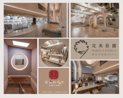 貴婦們不能說的秘密！台中神秘美學空間 打造全方位美力生活 變美不費力