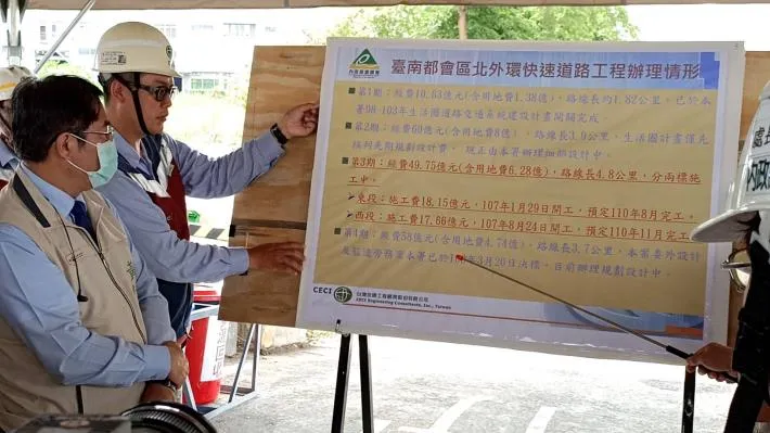 北外環若全線通車，將大幅縮短市區到南科距離。南市府提供