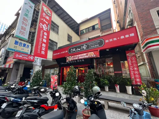 過期巴沙魚改標販售 涉詐欺、偽造私文書!「江小魚」負責人下場出爐