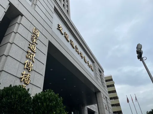 清醒點!別當火山孝子、豬仔人頭戶 NCC曝詐騙集團慣用6手法