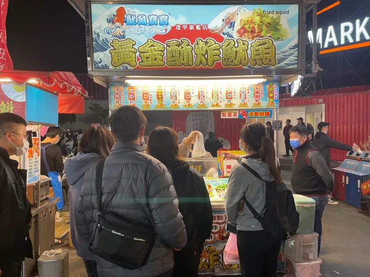 「魷魚寶寶」精選進口超大阿根廷魷魚，裹上獨家粉料，放入油鍋炸成金黃色澤。王煌忠攝