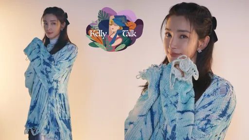 中国「冰冰姊」快要50岁还能长这样? 隔空示爱人夫保青春|KellyTalk