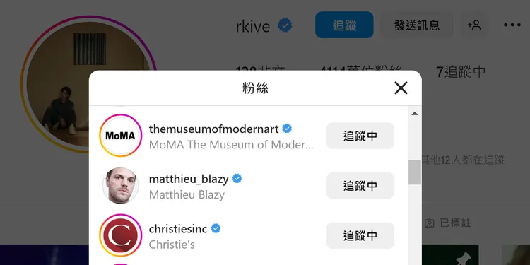 BOTTEGA VENETA創意總監Matthieu Blazy也在IG上關注了RM。翻攝rkive IG