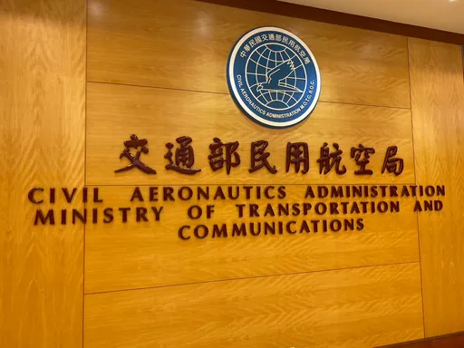 菲律賓馬尼拉航管系統異常 民航局:影響台灣飛出9航班