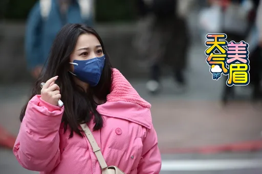 3縣市大雨!北部濕涼到週三 下波「直逼大陸冷氣團」降溫時間曝