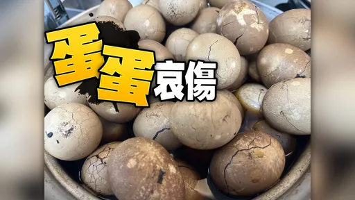 破功！蛋價漲得不像話　民眾黨轟陳吉仲尸位素餐