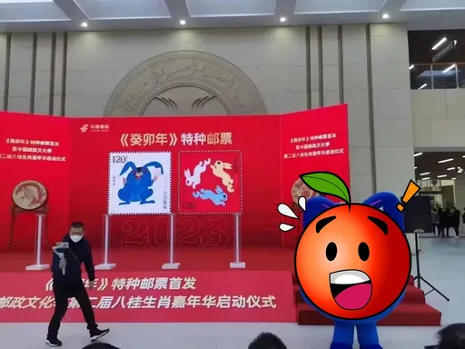 中國兔年「妖兔」郵票實體化了 網驚恐:像神話邪典裡拐小孩生物!