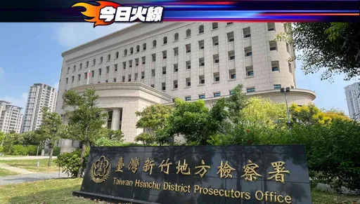 弊案、缺失？棒球場挖出廢棄磚塊、電線　新竹地檢署說話了