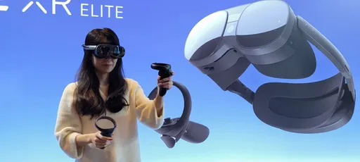 宏達電推最強元宇宙一體機！VIVE XR Elite不漲價開3.49萬元