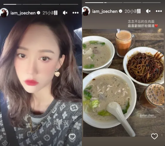 身為大馬媳婦的陳喬恩一下飛機，就衝去品嘗馬來西亞小吃。翻攝陳喬恩IG