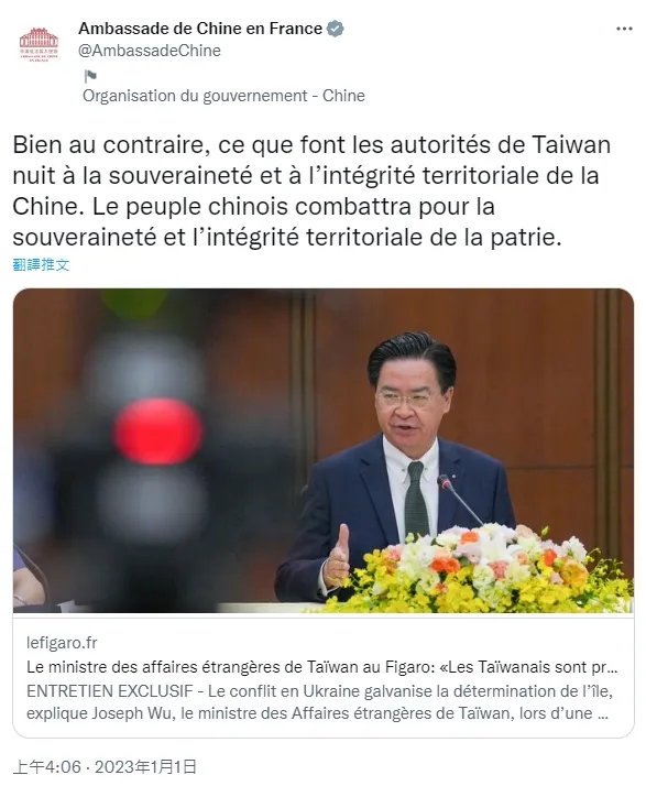 法國駐中國大使館官方推特在當地時間12月31日發文批評《費加洛報》訪問台灣外長吳釗燮的內容。翻攝推特@AmbassadeChine