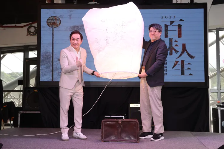 康康與主辦方舉起天燈。聯合數位文創提供
